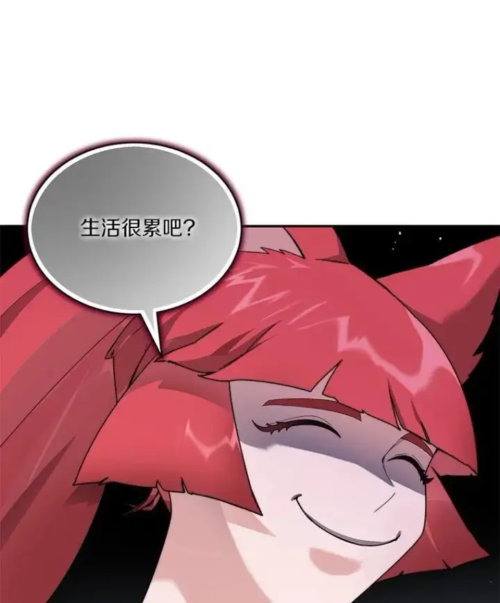 漫画《百层塔内的钉子户》82.冤家路窄第119张图