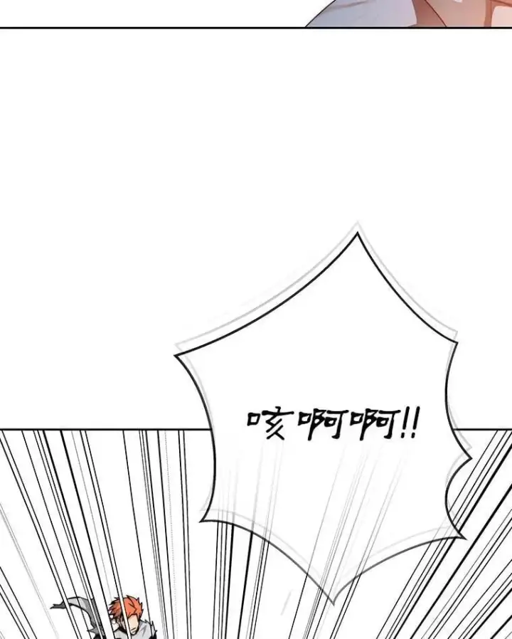 漫画《百层塔内的钉子户》82.冤家路窄第18张图