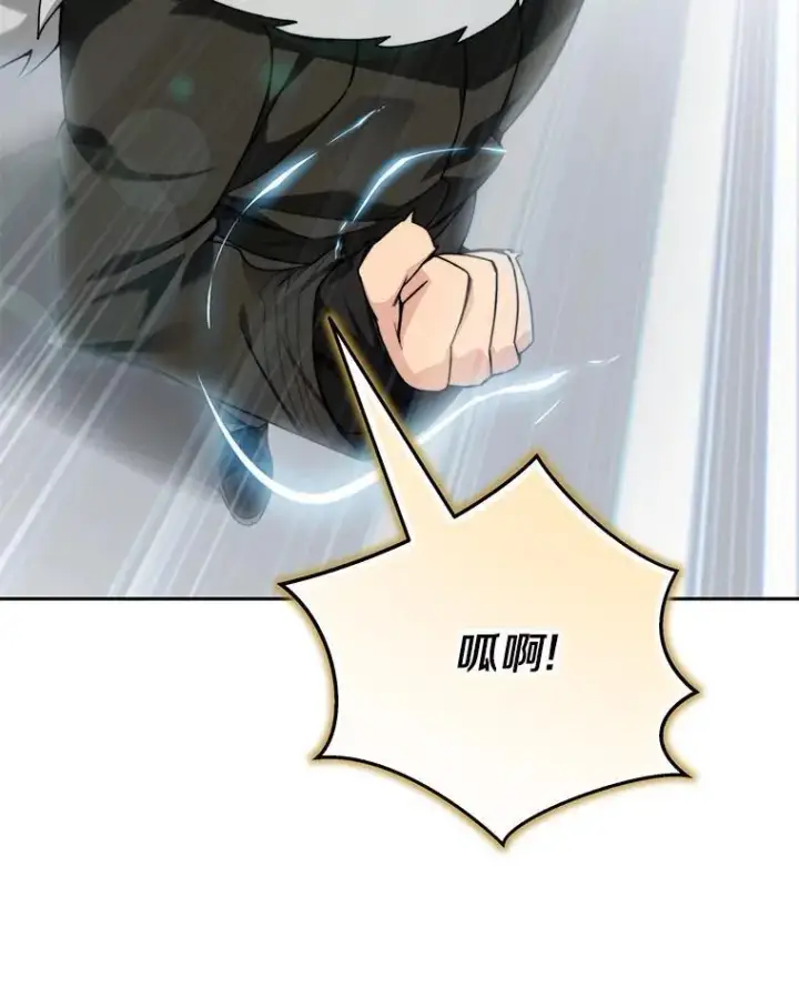 漫画《百层塔内的钉子户》82.冤家路窄第32张图