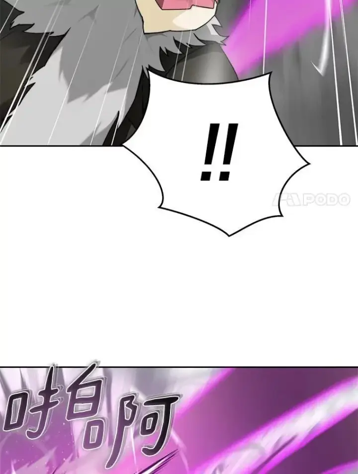 漫画《百层塔内的钉子户》82.冤家路窄第54张图