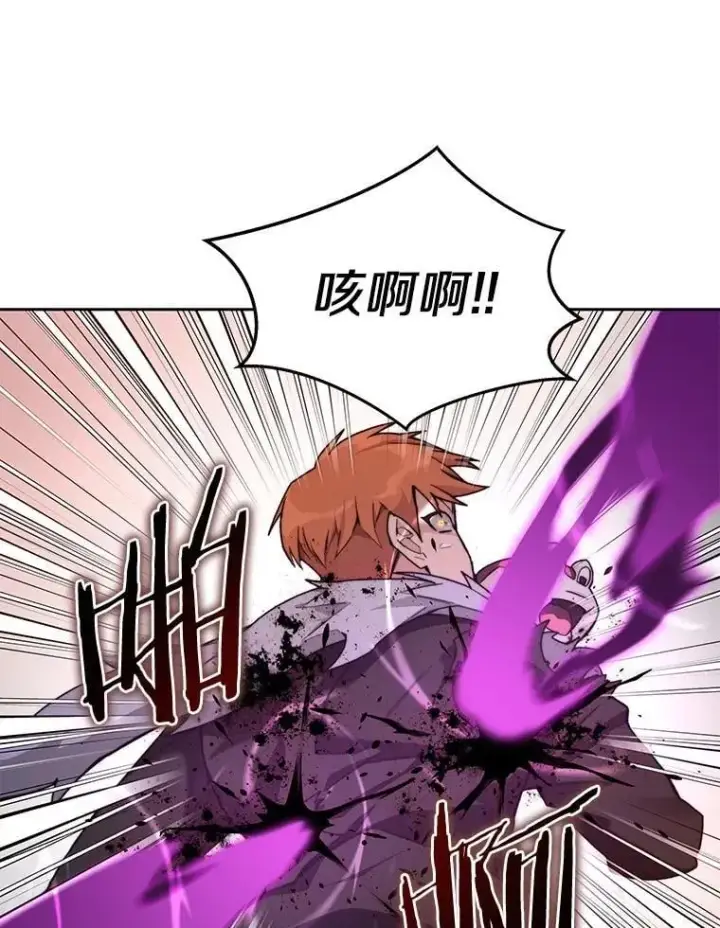 漫画《百层塔内的钉子户》82.冤家路窄第63张图