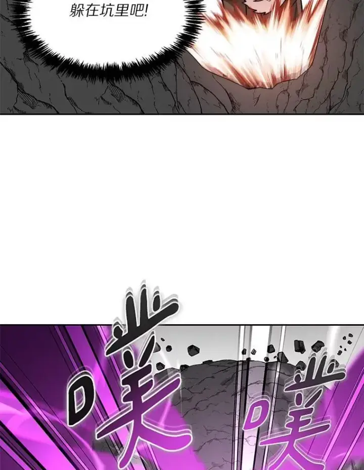 漫画《百层塔内的钉子户》82.冤家路窄第66张图