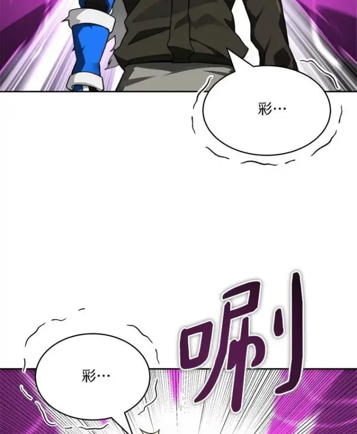 漫画《百层塔内的钉子户》82.冤家路窄第84张图