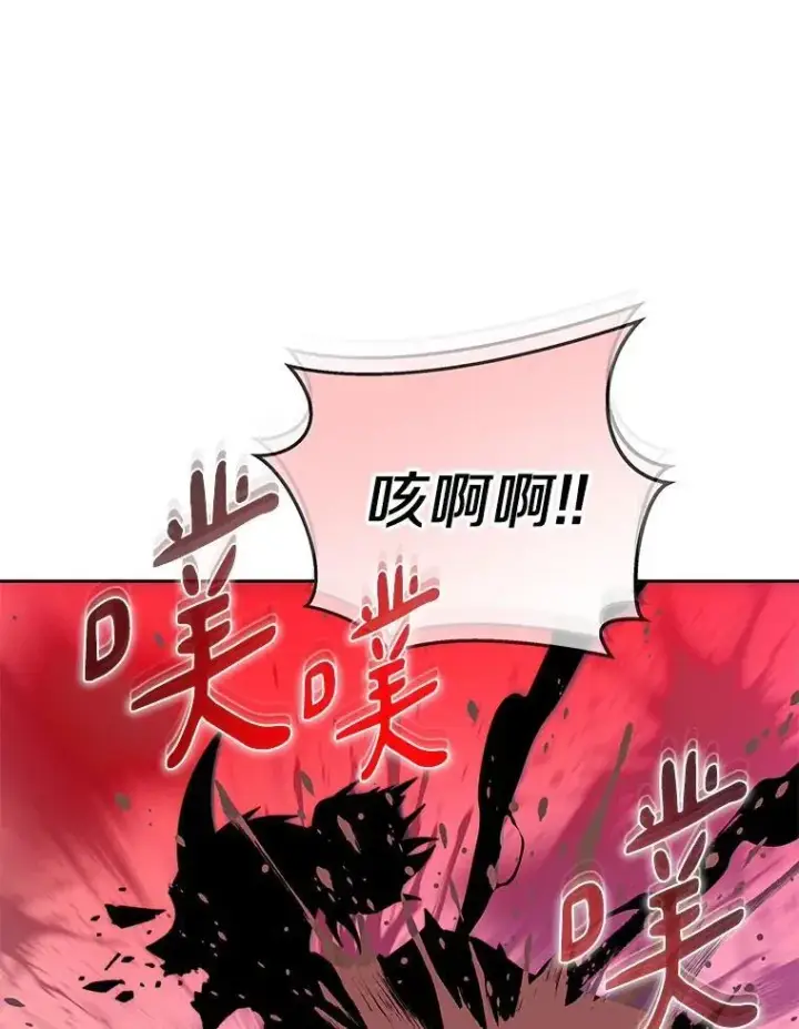 漫画《百层塔内的钉子户》82.冤家路窄第91张图