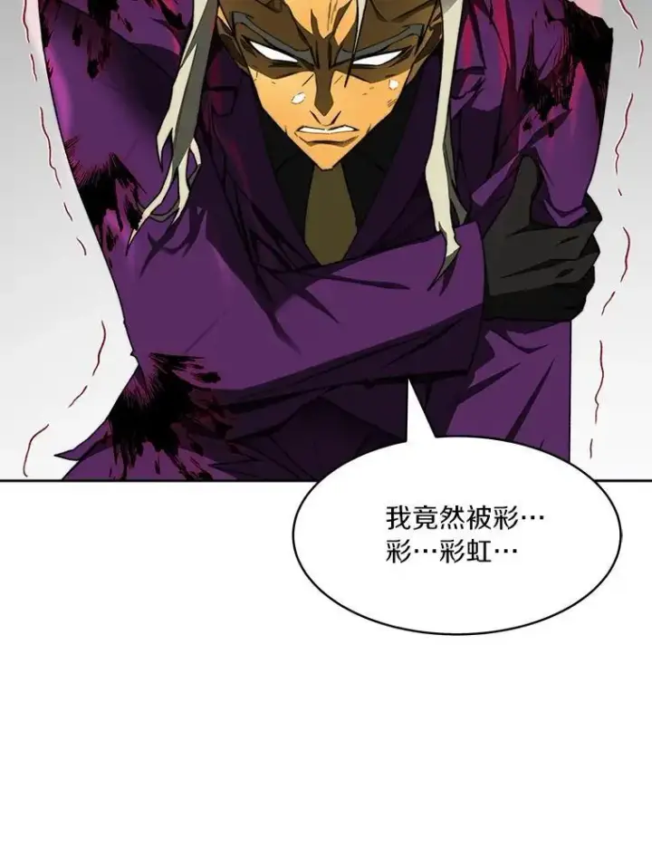 漫画《百层塔内的钉子户》82.冤家路窄第96张图