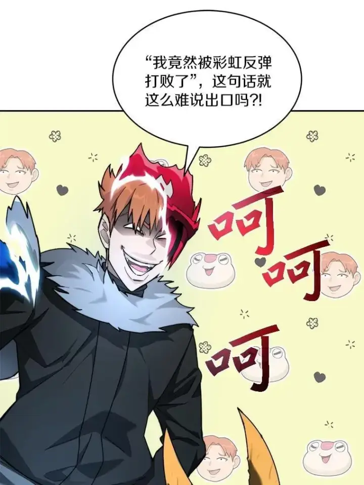 漫画《百层塔内的钉子户》82.冤家路窄第97张图