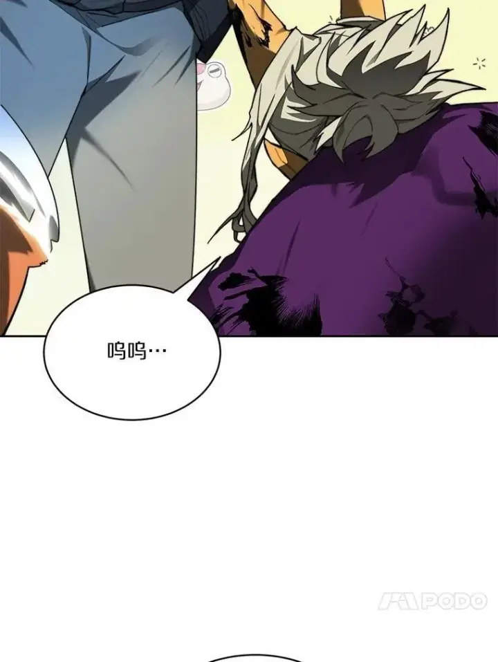 漫画《百层塔内的钉子户》82.冤家路窄第98张图