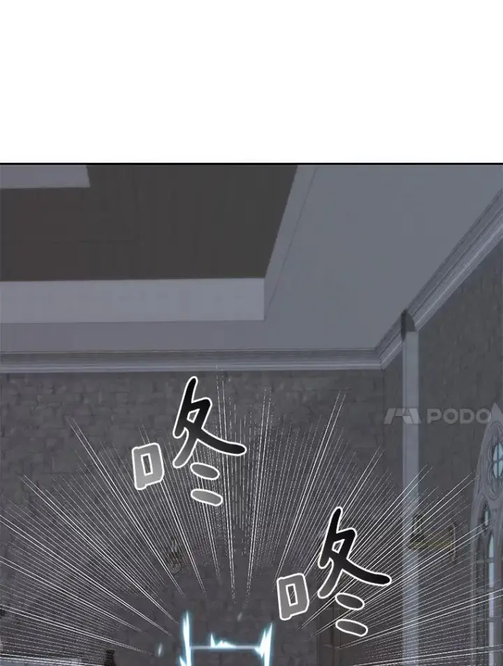 漫画《百层塔内的钉子户》83.混沌的秘密第112张图