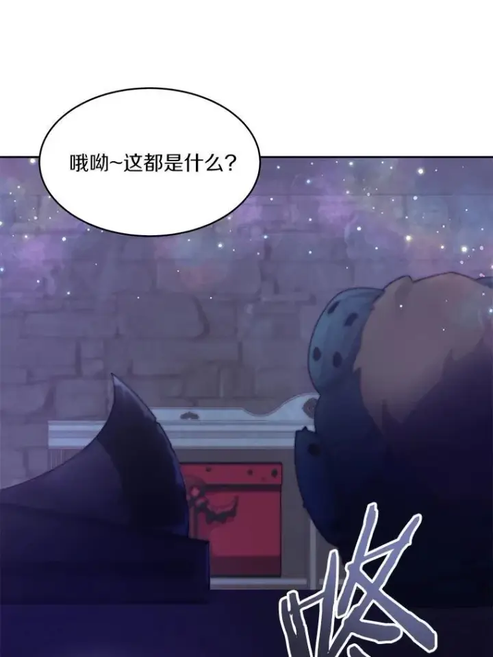 漫画《百层塔内的钉子户》83.混沌的秘密第121张图