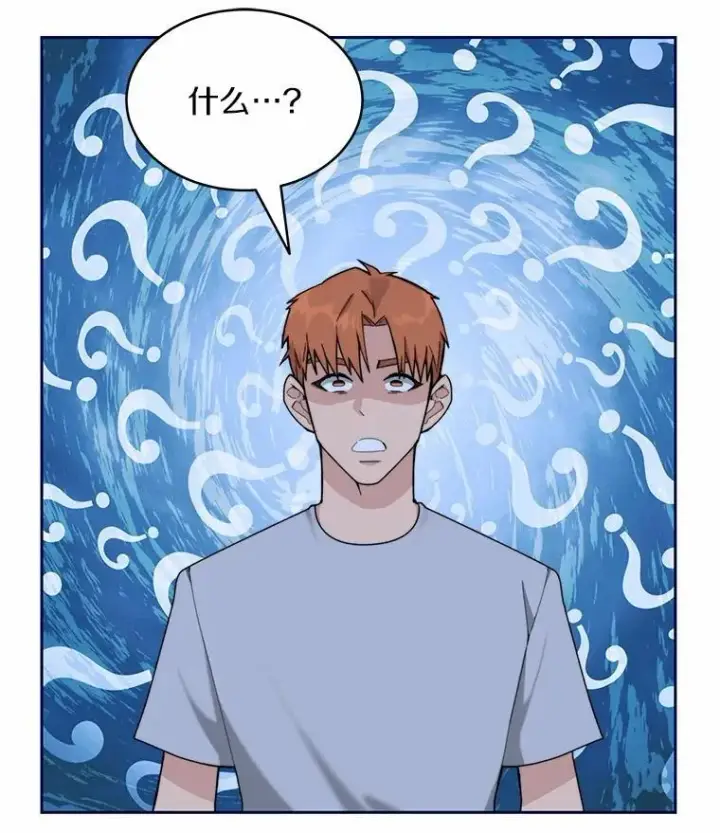 漫画《百层塔内的钉子户》83.混沌的秘密第21张图