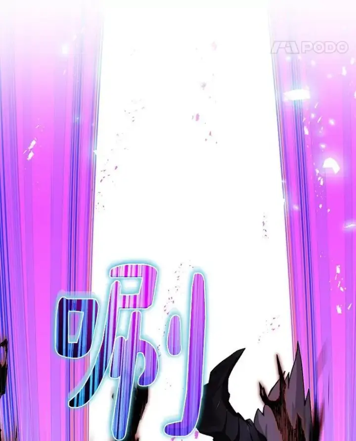 漫画《百层塔内的钉子户》83.混沌的秘密第55张图