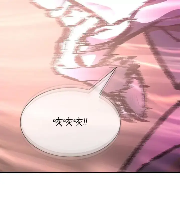 漫画《百层塔内的钉子户》83.混沌的秘密第61张图