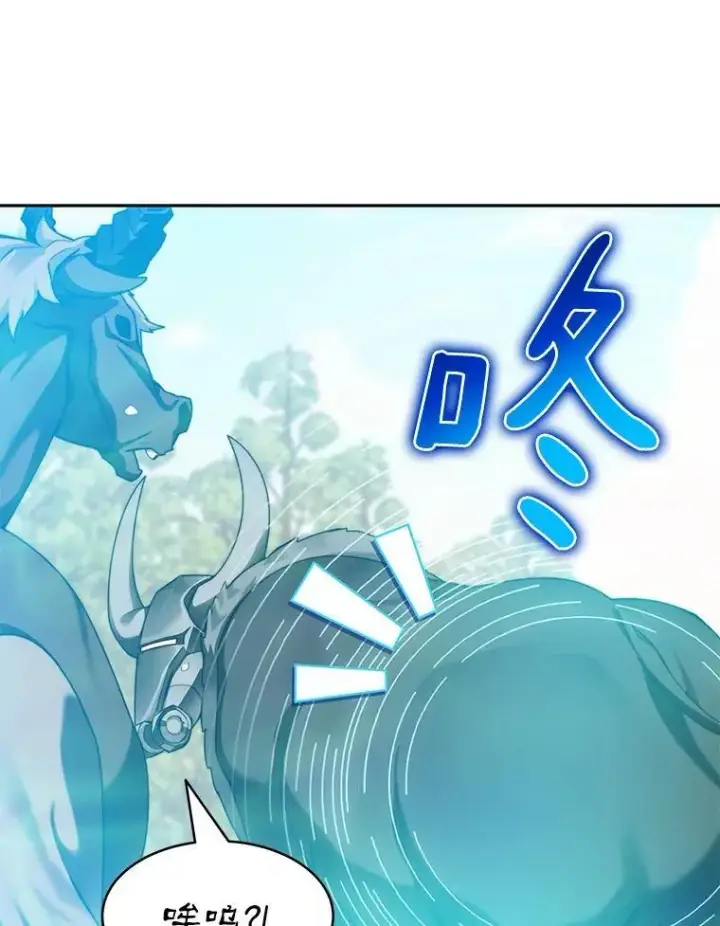 漫画《百层塔内的钉子户》83.混沌的秘密第66张图