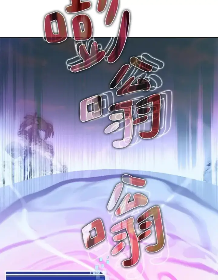 漫画《百层塔内的钉子户》83.混沌的秘密第71张图