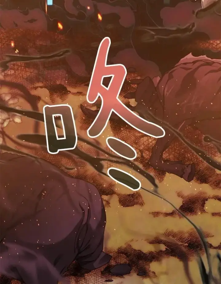 漫画《百层塔内的钉子户》83.混沌的秘密第74张图