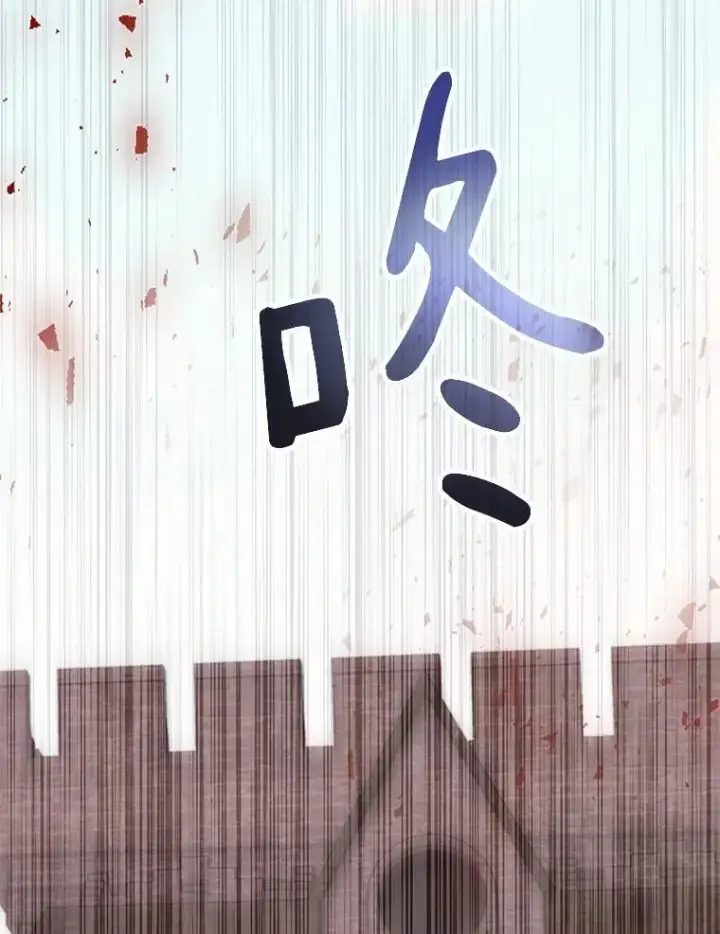 漫画《百层塔内的钉子户》83.混沌的秘密第81张图