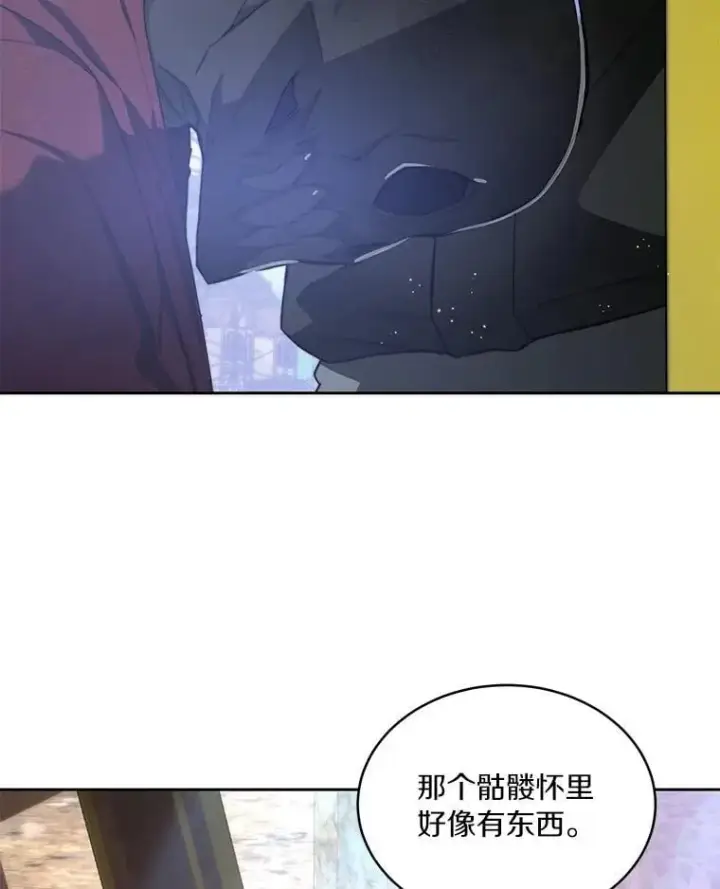漫画《百层塔内的钉子户》83.混沌的秘密第89张图