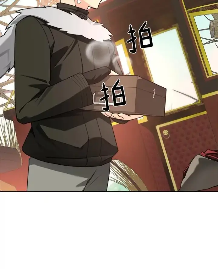 漫画《百层塔内的钉子户》83.混沌的秘密第98张图