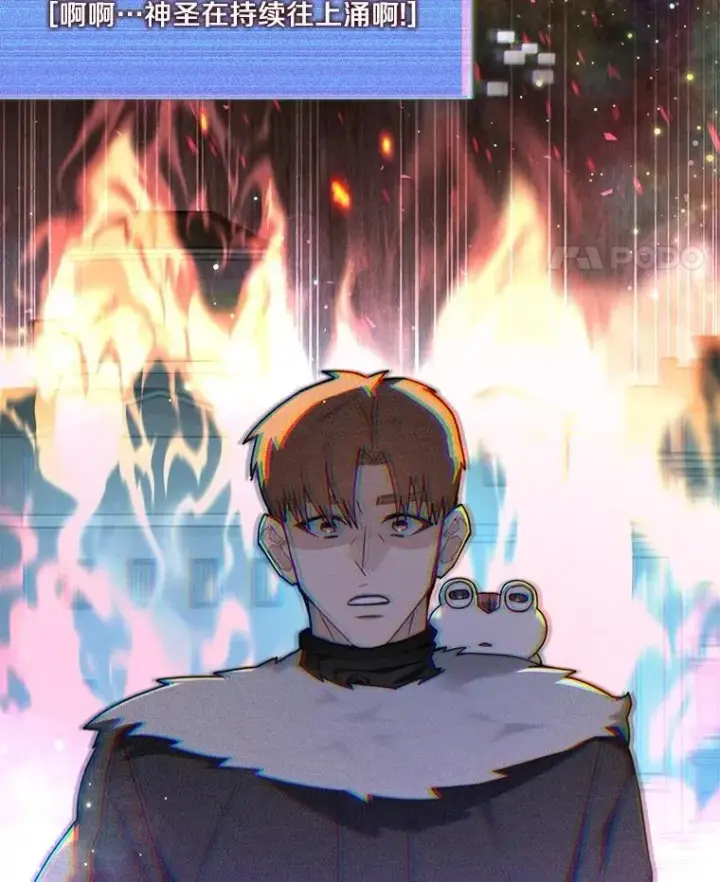 漫画《百层塔内的钉子户》84.恶魔之友第110张图