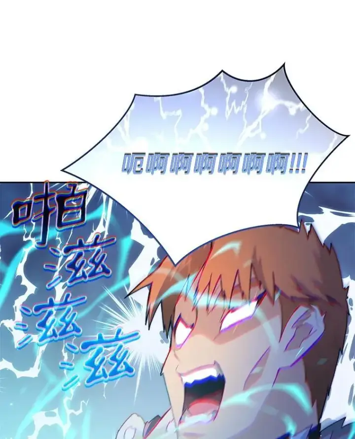 漫画《百层塔内的钉子户》84.恶魔之友第31张图