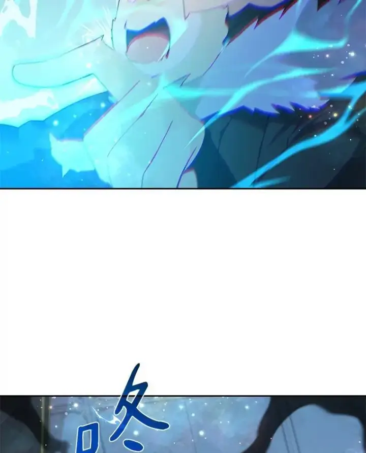 漫画《百层塔内的钉子户》84.恶魔之友第32张图