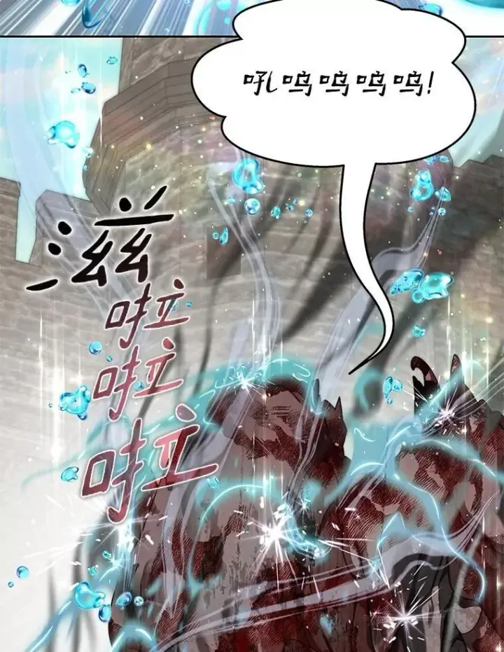 漫画《百层塔内的钉子户》84.恶魔之友第43张图