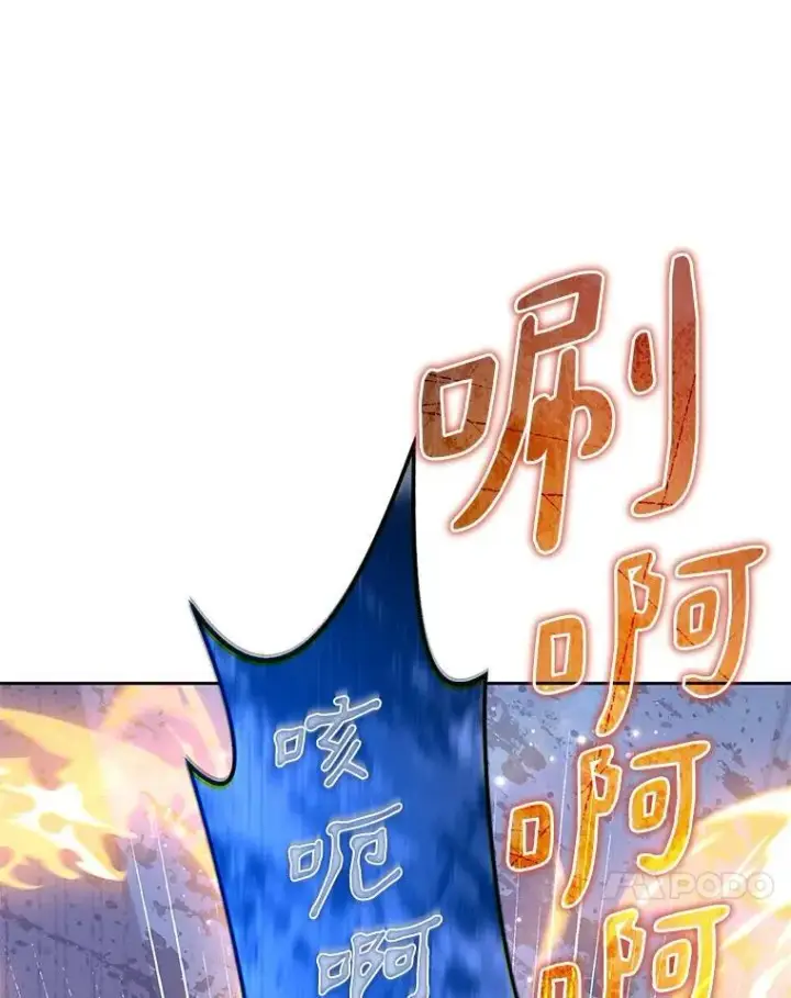 漫画《百层塔内的钉子户》84.恶魔之友第54张图