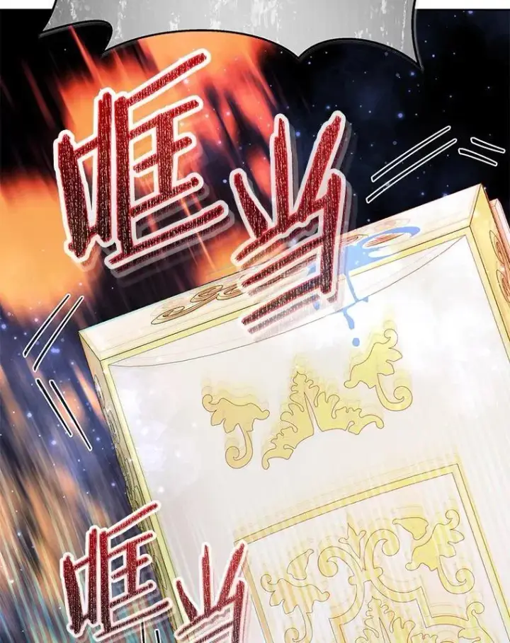 漫画《百层塔内的钉子户》84.恶魔之友第63张图