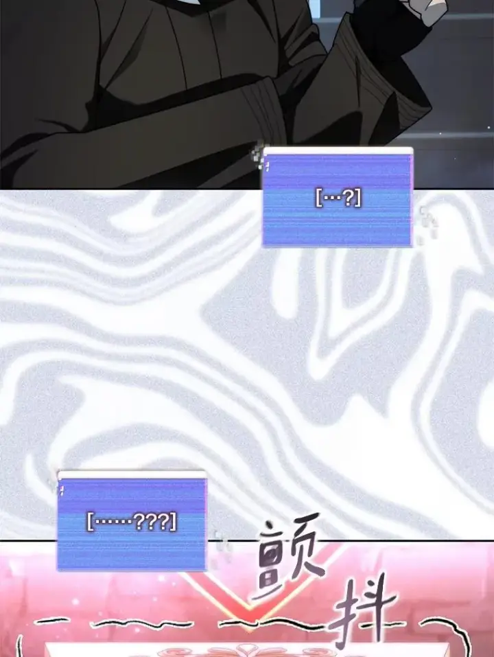 漫画《百层塔内的钉子户》84.恶魔之友第73张图