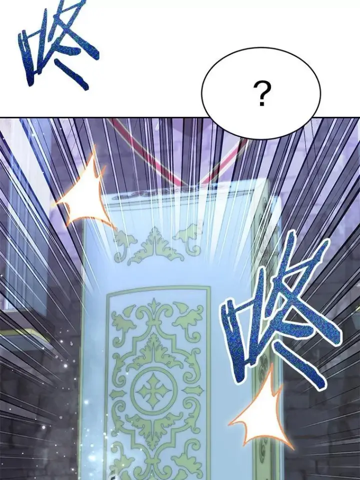 漫画《百层塔内的钉子户》84.恶魔之友第8张图