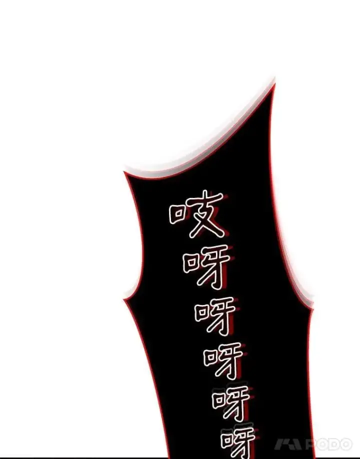 漫画《百层塔内的钉子户》85.大魔头第13张图