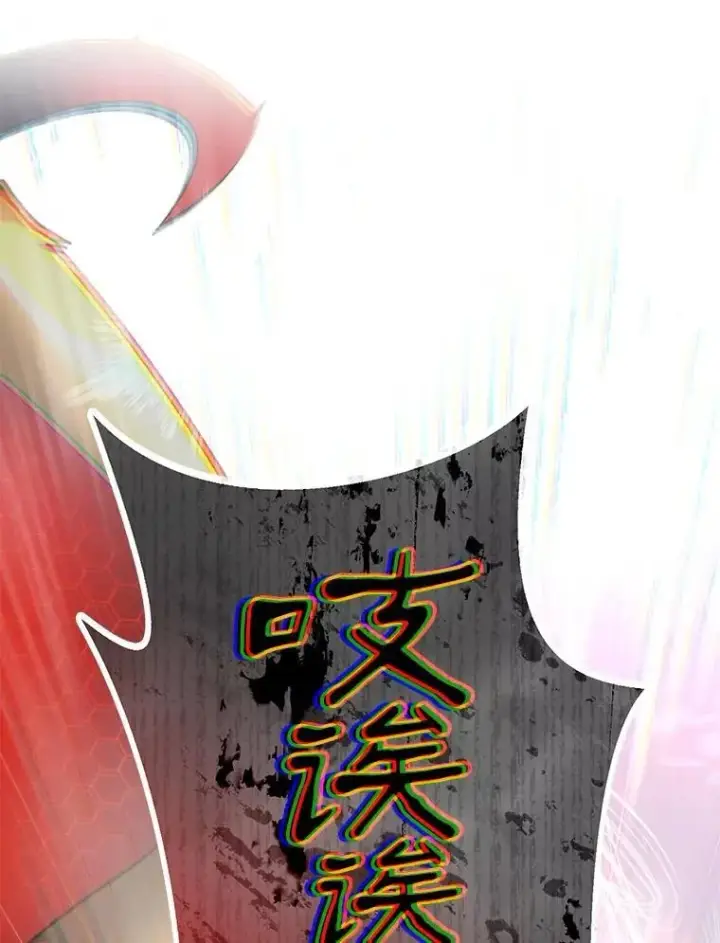 漫画《百层塔内的钉子户》85.大魔头第53张图