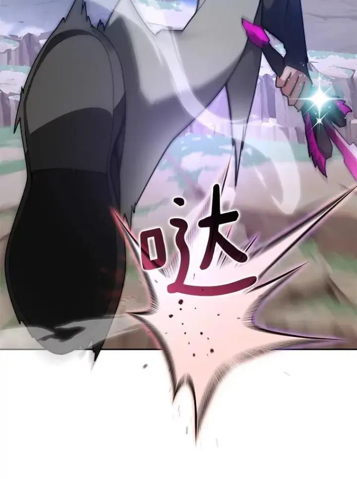 漫画《百层塔内的钉子户》85.大魔头第78张图