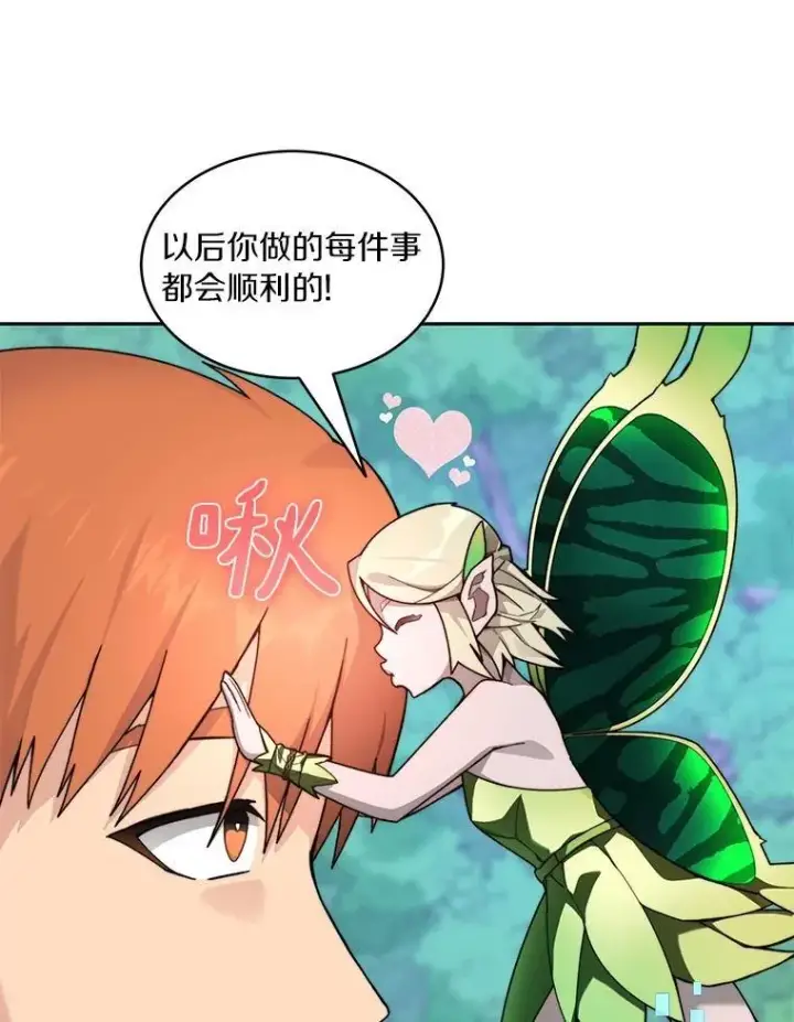 漫画《百层塔内的钉子户》86.全部救出第109张图