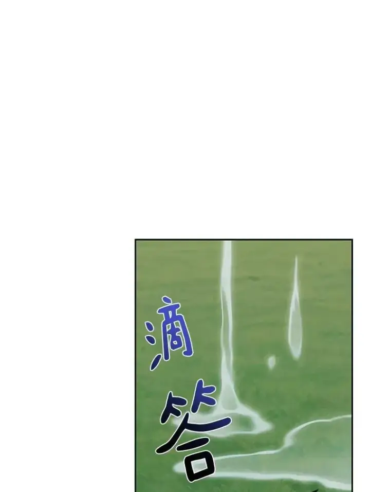 漫画《百层塔内的钉子户》86.全部救出第12张图