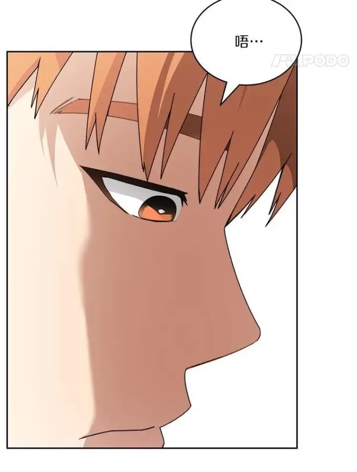 漫画《百层塔内的钉子户》86.全部救出第37张图