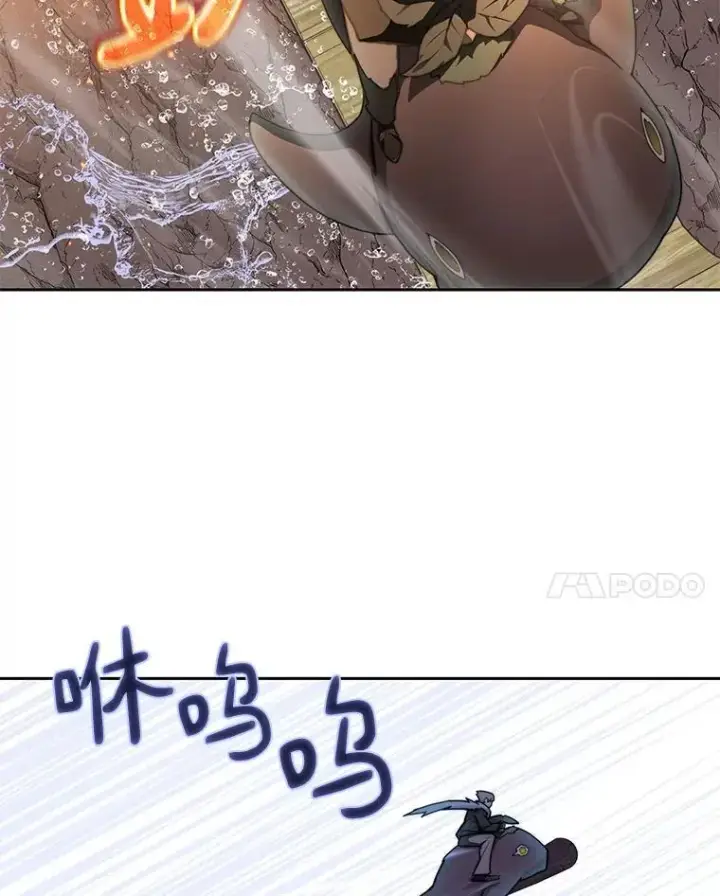 漫画《百层塔内的钉子户》86.全部救出第78张图