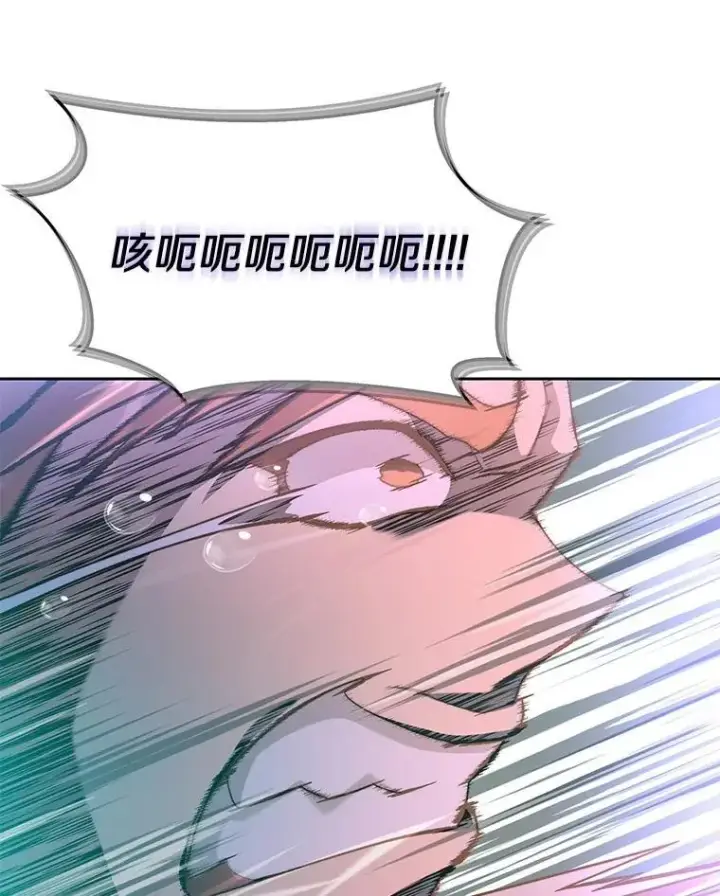 漫画《百层塔内的钉子户》86.全部救出第84张图