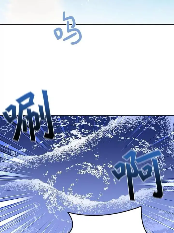漫画《百层塔内的钉子户》86.全部救出第89张图