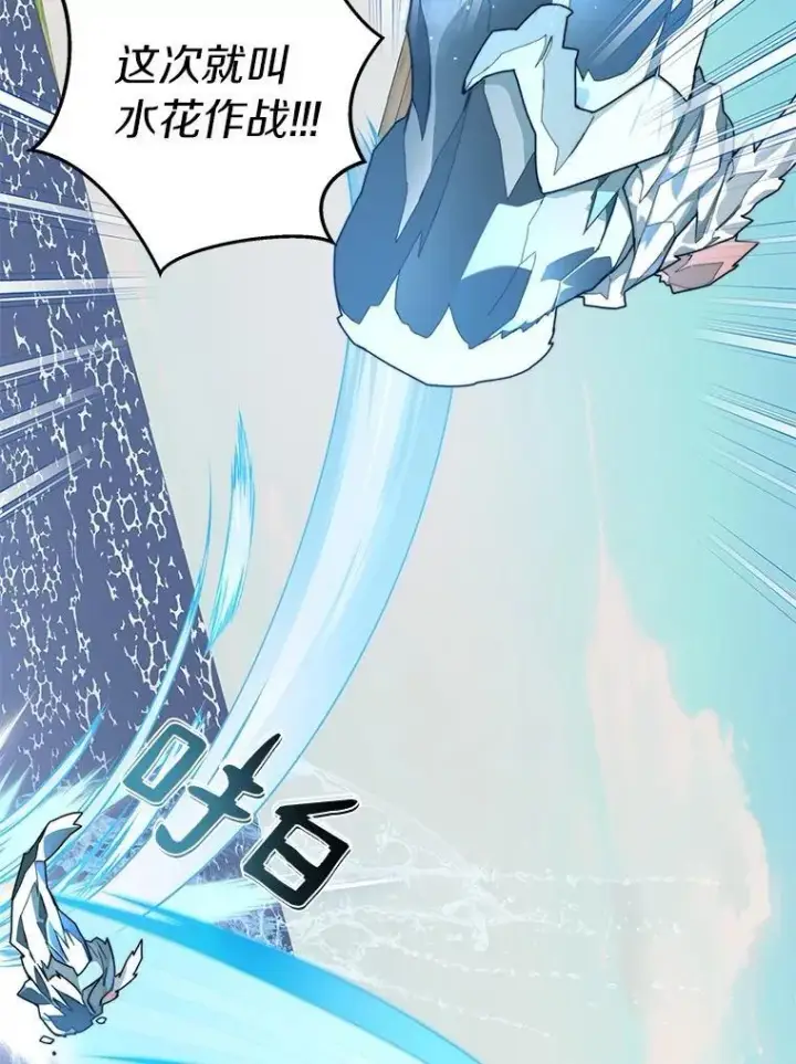 漫画《百层塔内的钉子户》86.全部救出第93张图