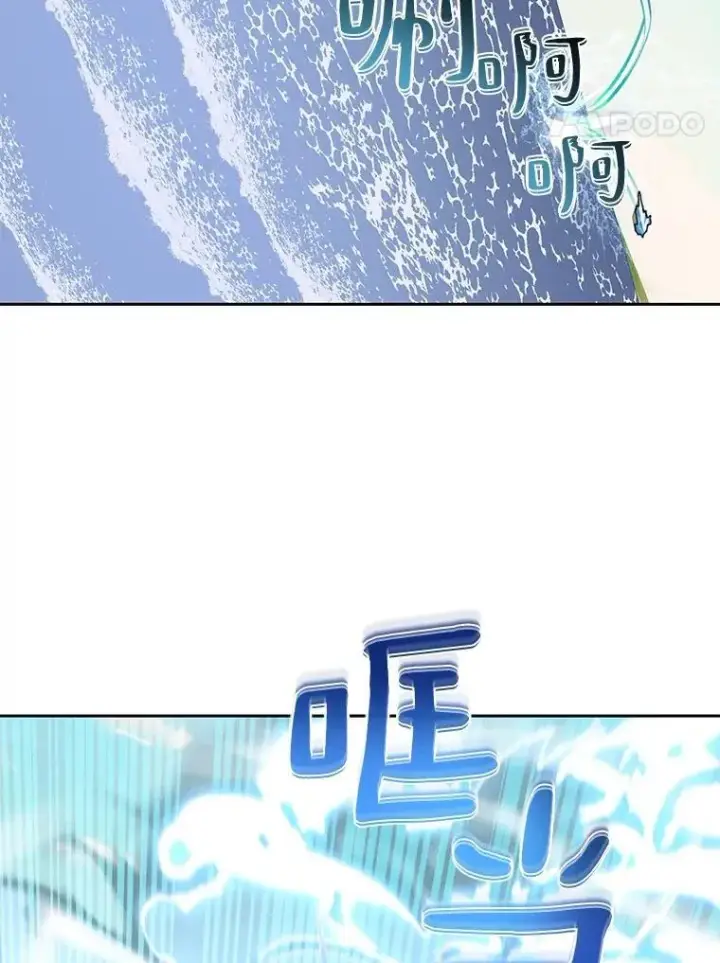 漫画《百层塔内的钉子户》86.全部救出第95张图