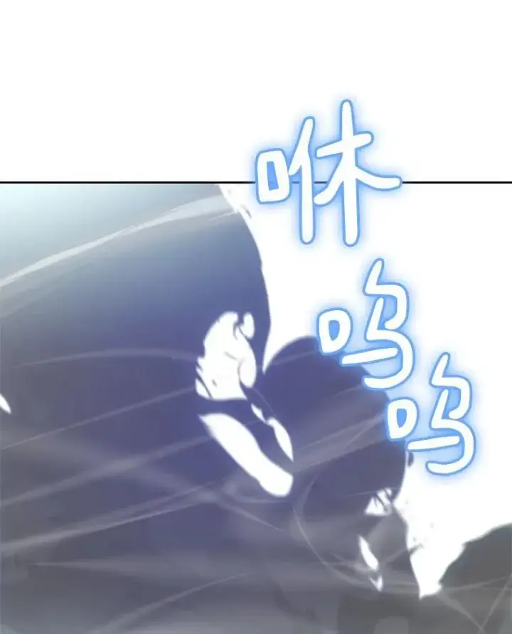 漫画《百层塔内的钉子户》86.全部救出第97张图