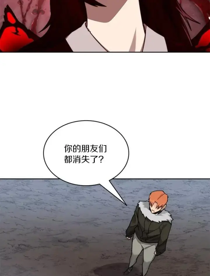 漫画《百层塔内的钉子户》87.仙子之友第101张图