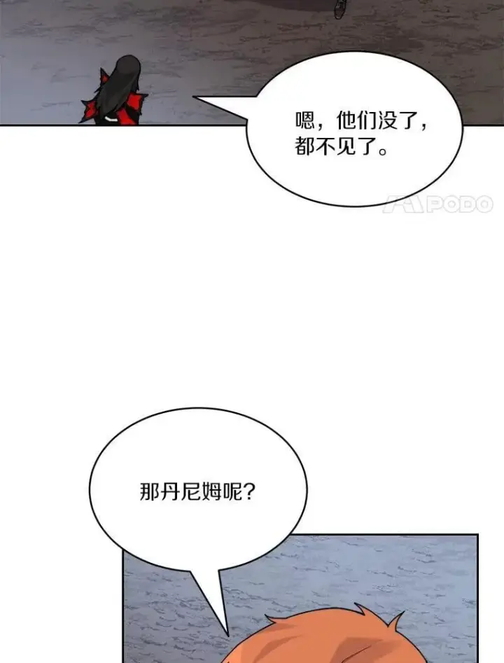 漫画《百层塔内的钉子户》87.仙子之友第102张图