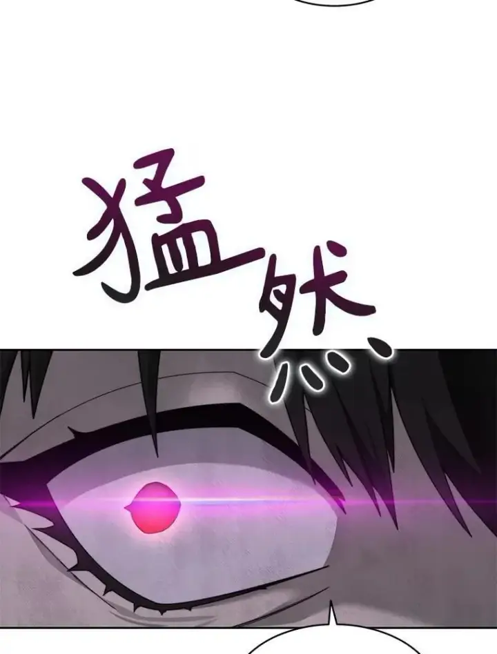 漫画《百层塔内的钉子户》87.仙子之友第56张图