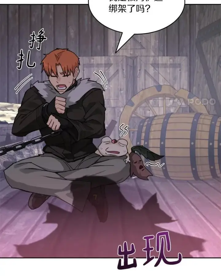 漫画《百层塔内的钉子户》87.仙子之友第65张图