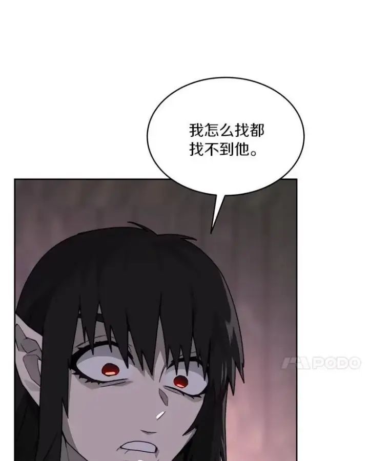 漫画《百层塔内的钉子户》87.仙子之友第68张图