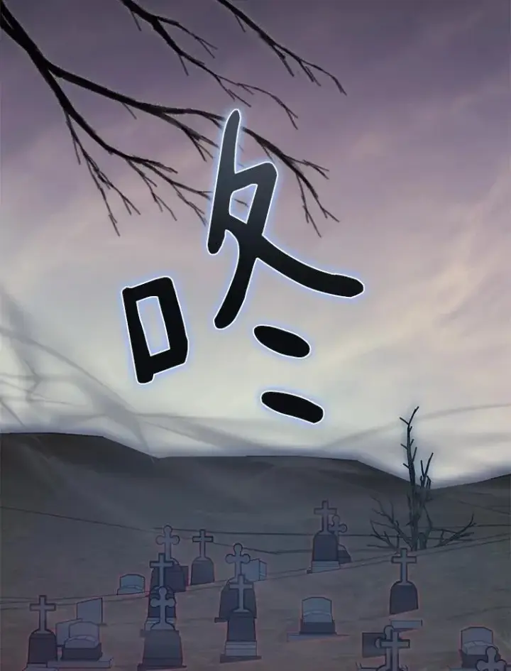 漫画《百层塔内的钉子户》87.仙子之友第84张图