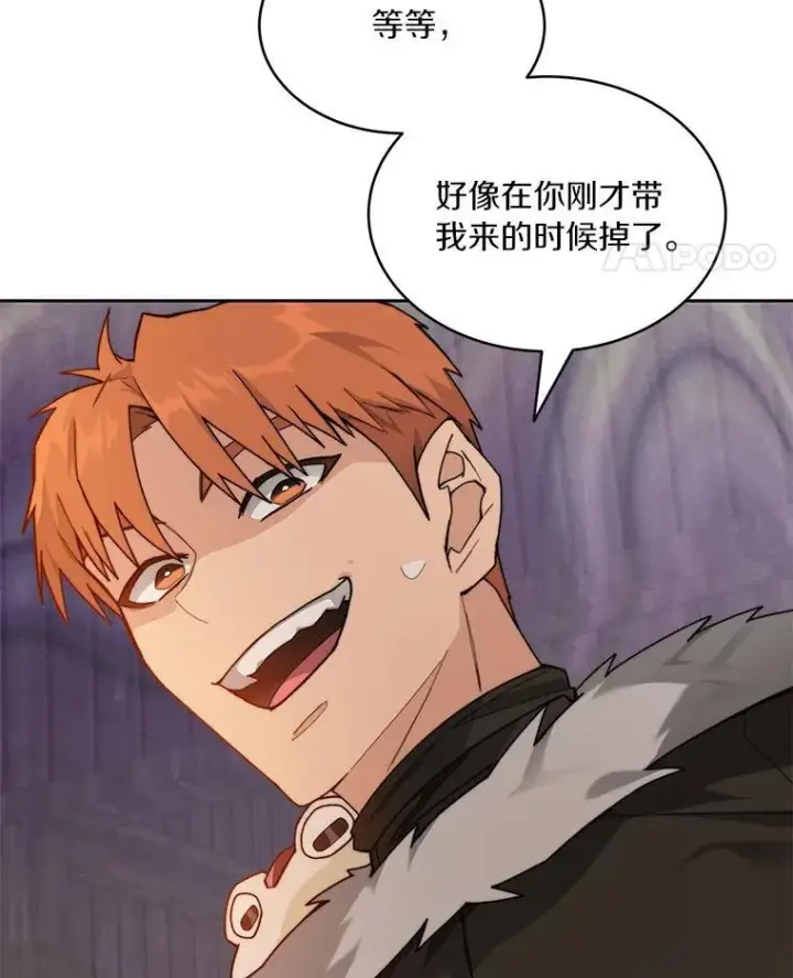 漫画《百层塔内的钉子户》87.仙子之友第92张图