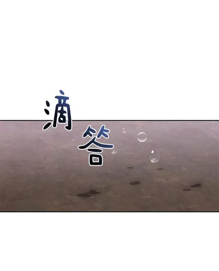 漫画《百层塔内的钉子户》87.仙子之友第96张图